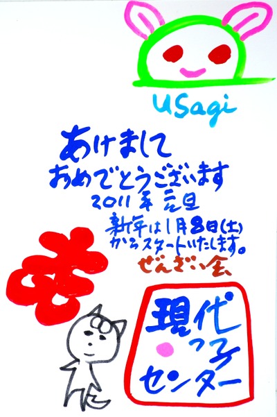 Imgp1558_4