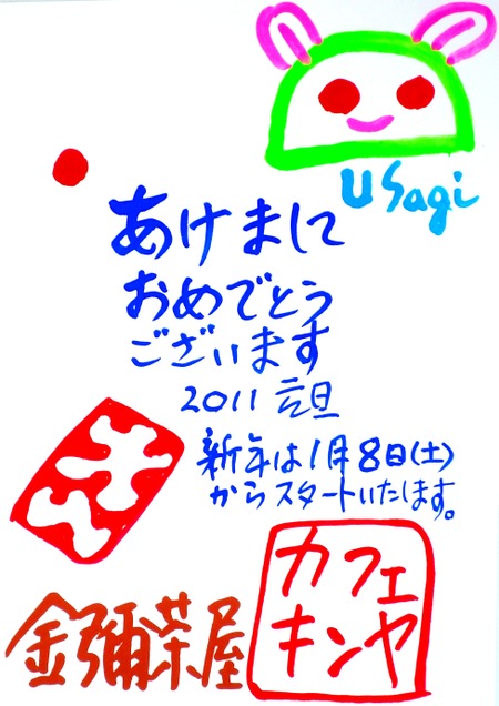 Imgp1556
